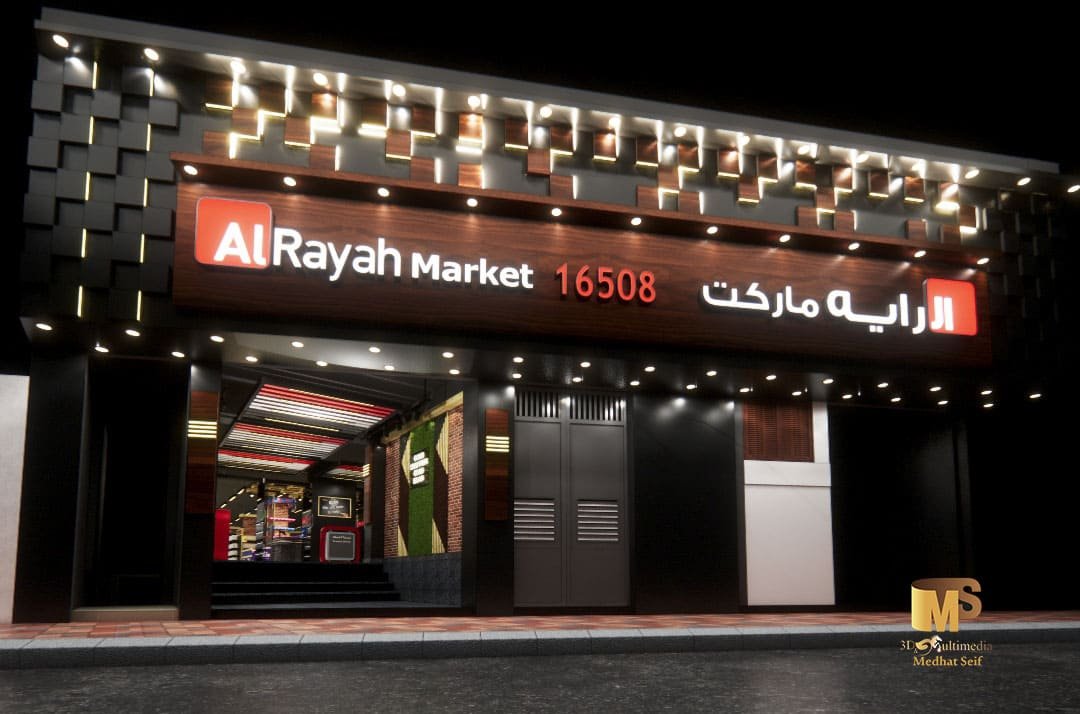 Al Rayah Market Assiut