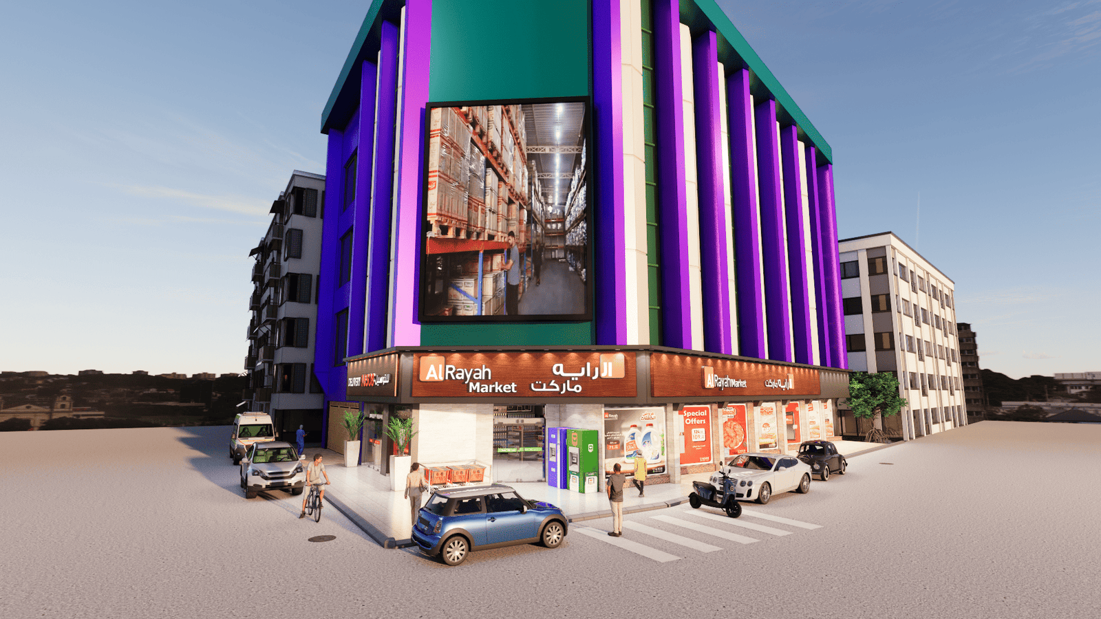 Alrayah Market - Medhat Seif