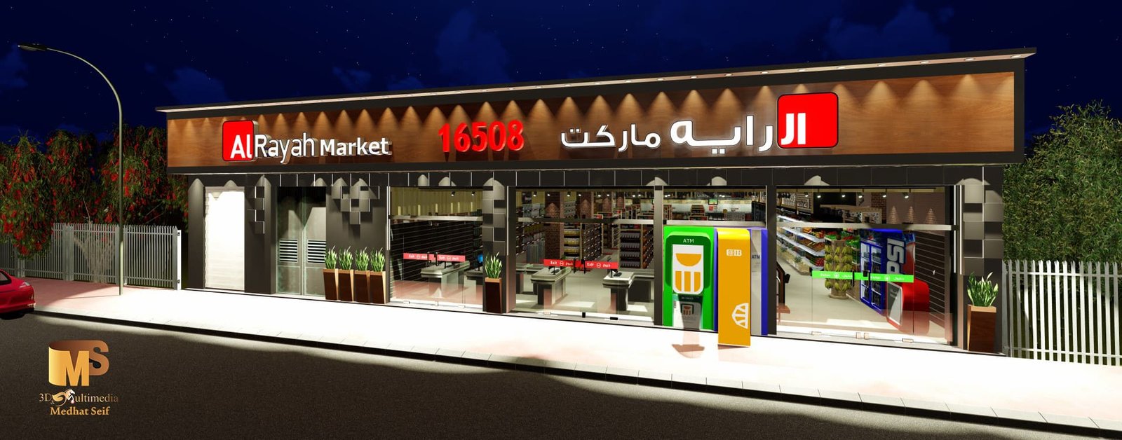 Al Rayah Market Minya 2