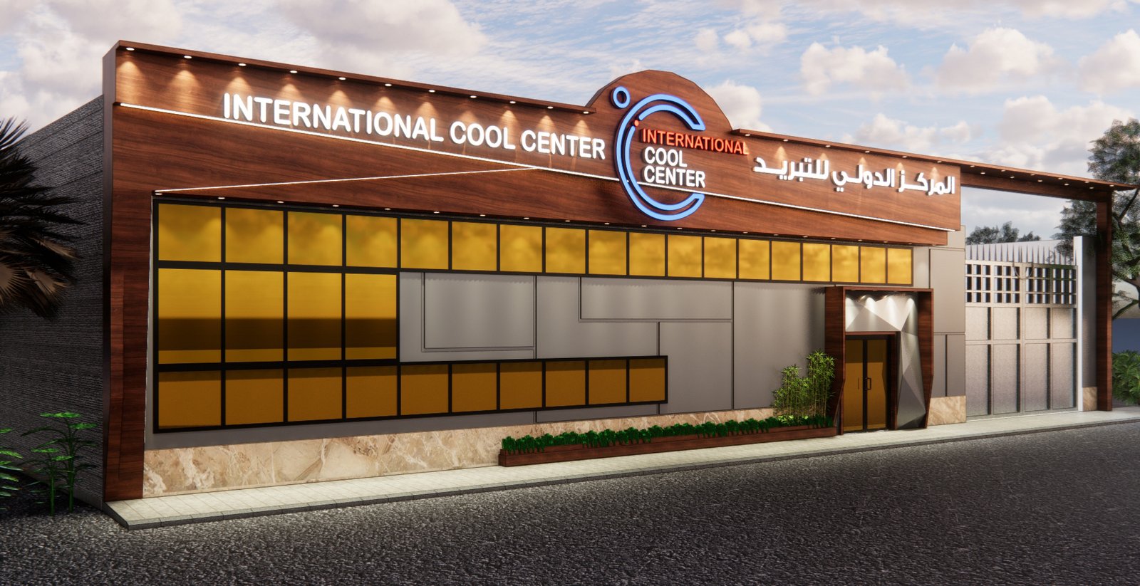 Cool International - Medhat Seif